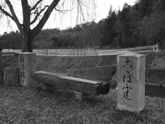 今は無き橋を偲ぶ