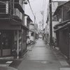 海田町