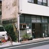 美容室・どうけ