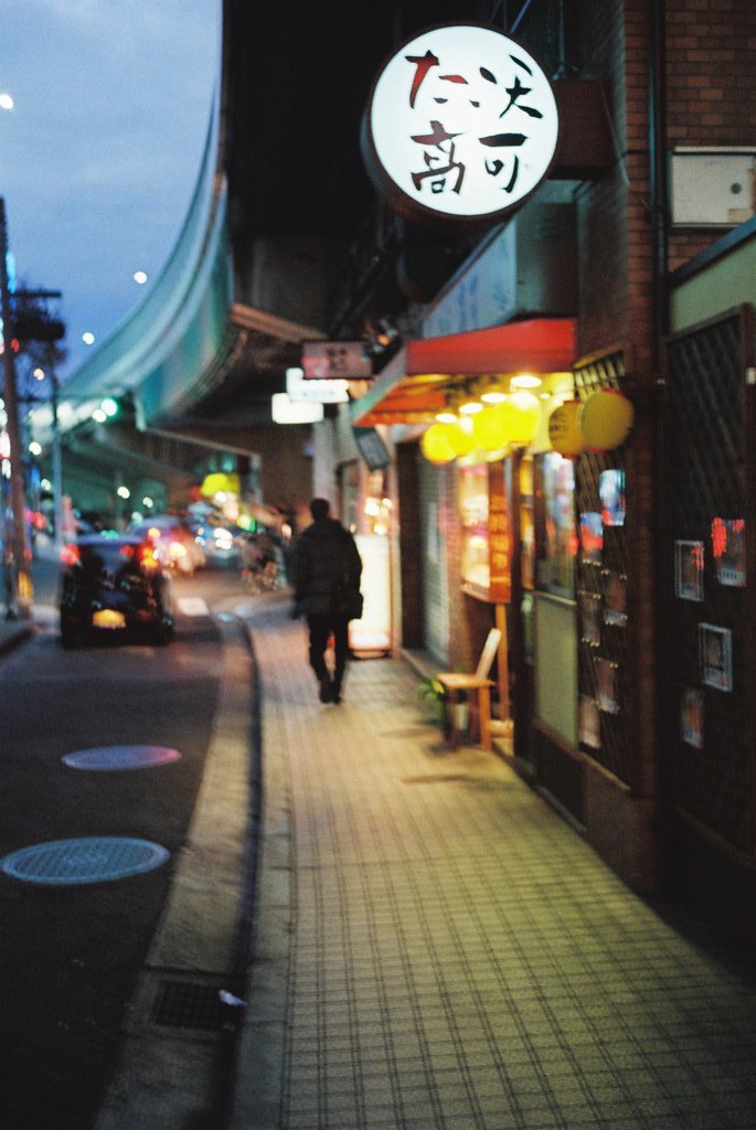 横丁