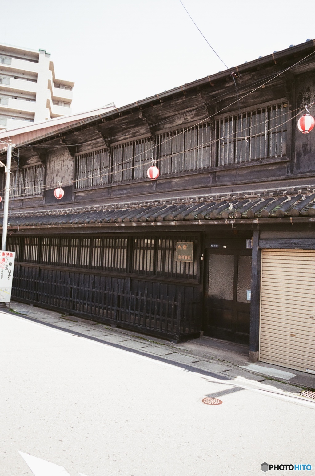 三原