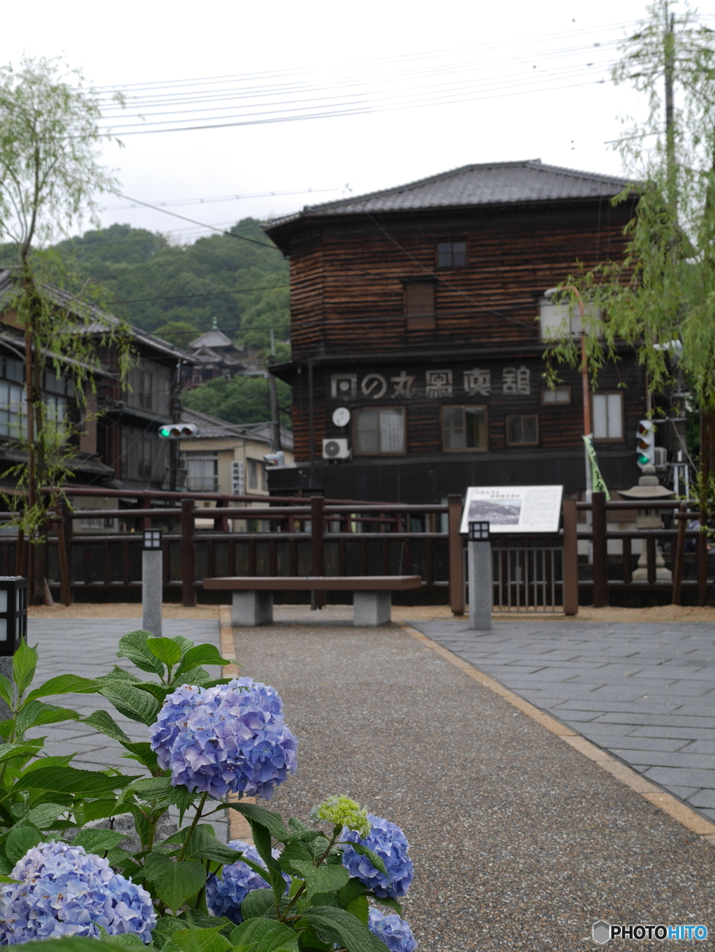 しっとり竹原