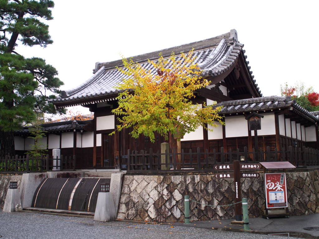 御茶屋跡(本陣跡)
