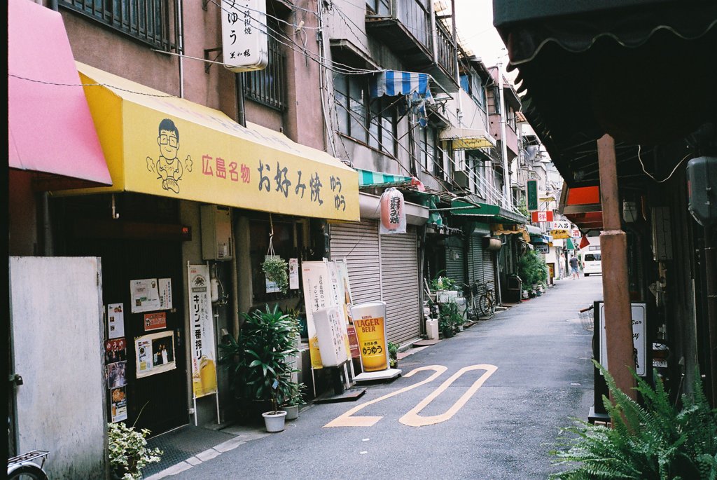 路地裏探訪・大須賀町