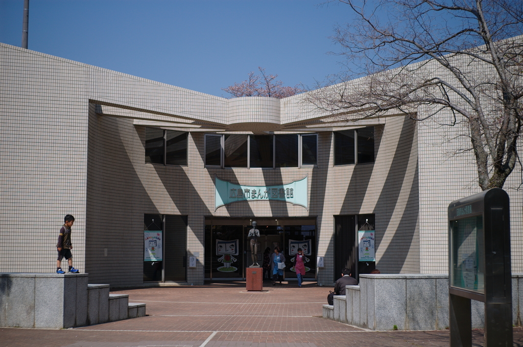 比治山公園散策スナップ