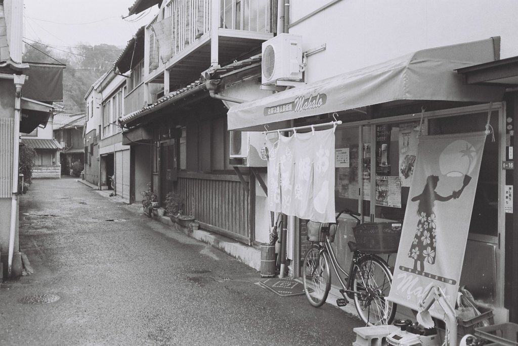 海田町