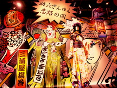 新宿伊勢丹×歌舞伎　其ノ二