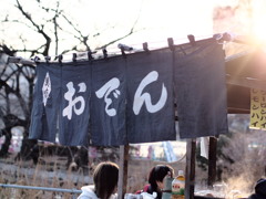 夕暮れ前から一杯