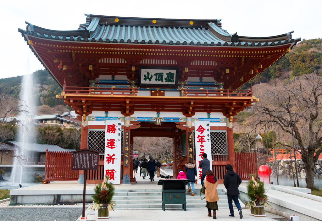 勝尾寺山門