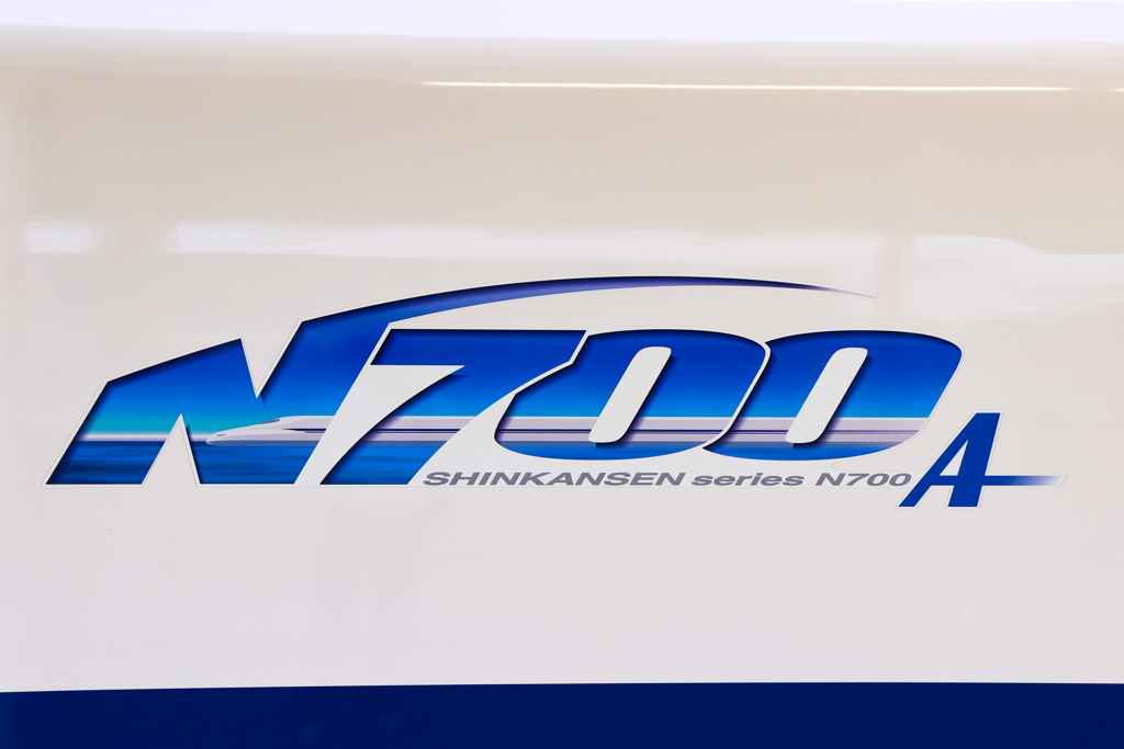 EMBLEM