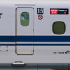 HIKARI 513