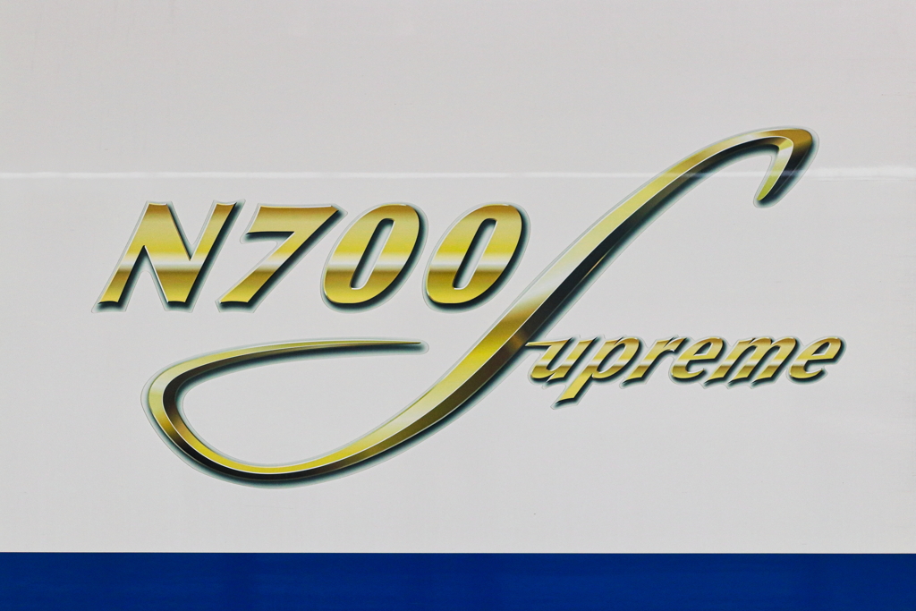 Emblem