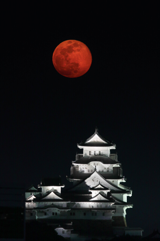 白鷺城と赤い月