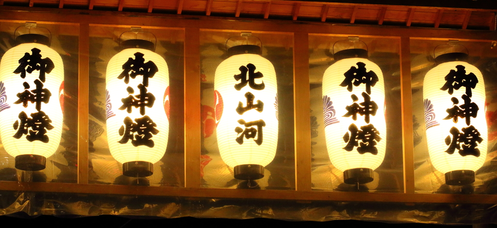 祭の夜