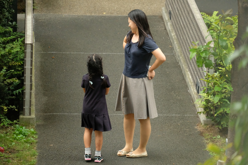 親子