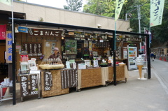 出店