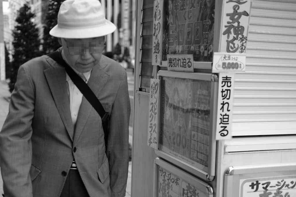 とぼとぼ歩く