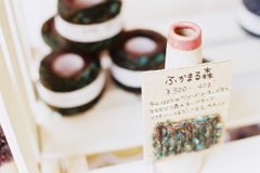 ふかまる森