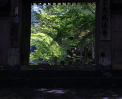結界