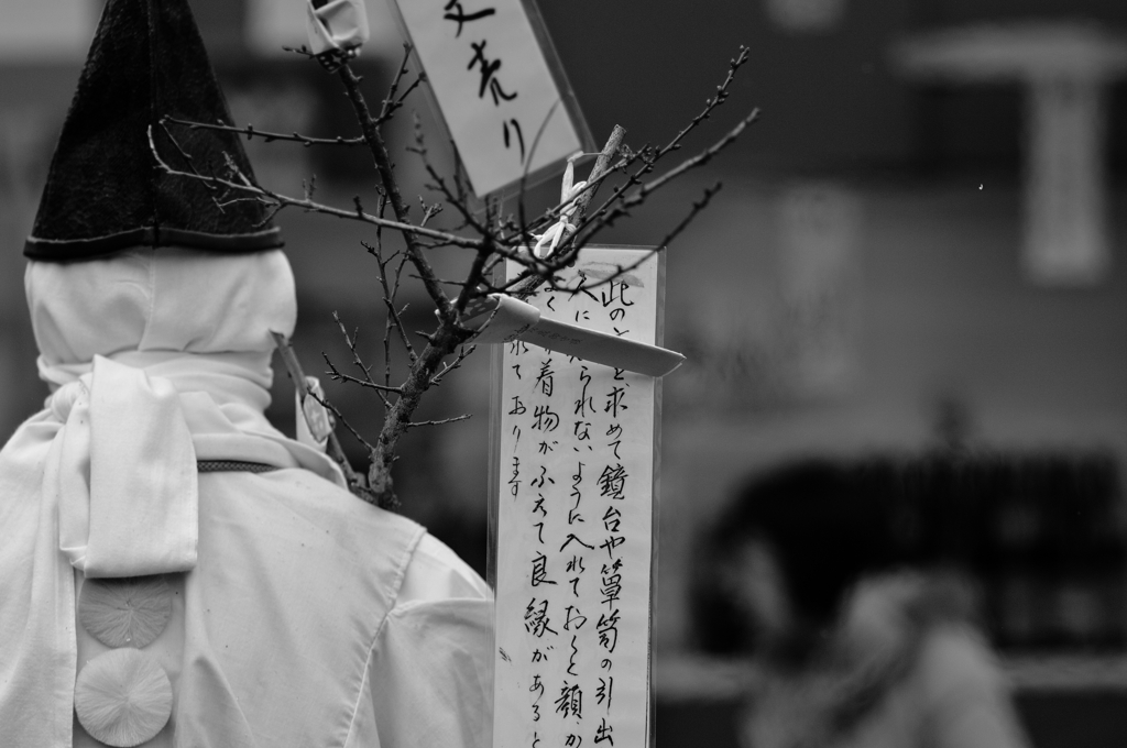 懸想文売り