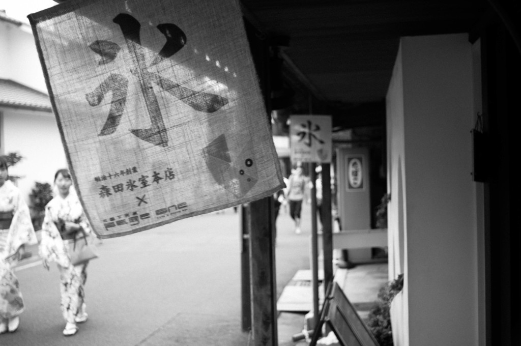 monochrome kyoto