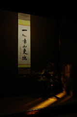 黙光