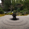 遺愛