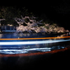 軌跡