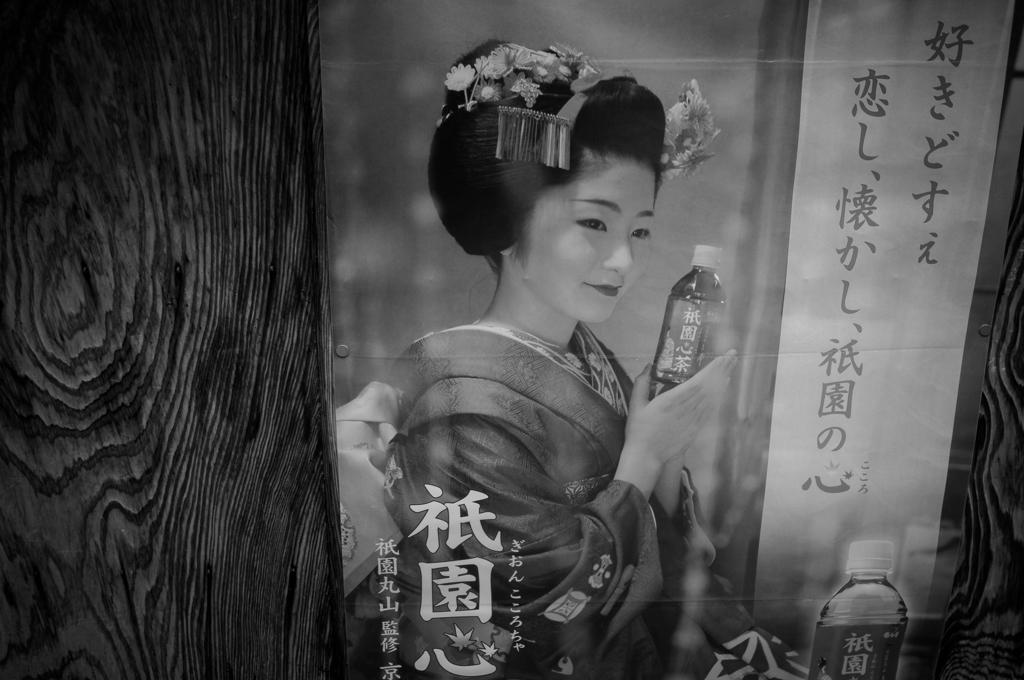 観客