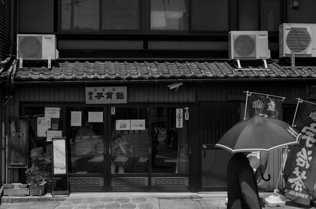 monochrome kyoto
