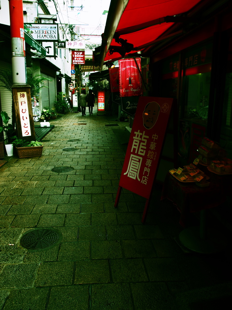 一寸元町3