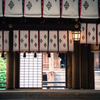 祀る社