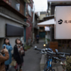 尾道土堂商店前