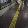 誘導
