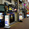 チャイニーズ・ガールズ・バー