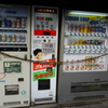 鎖付き