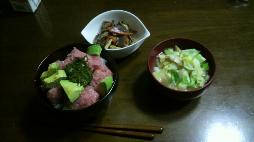 トロ丼