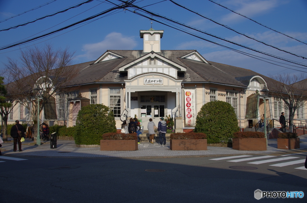 大正ロマン館