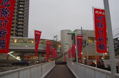厄除祈願