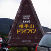 RIMG2825