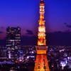 東京タワーと六本木ヒルズ
