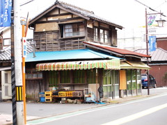 古くからの花屋さん