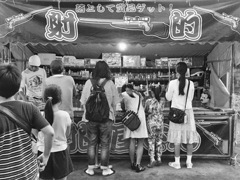 ひとり当たらないと思っている？