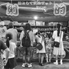 ひとり当たらないと思っている？