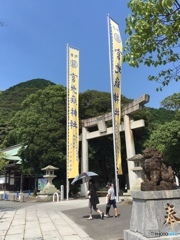 宮地嶽６