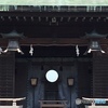 宮地嶽９