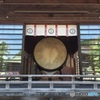 宮地嶽８