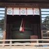宮地嶽１０