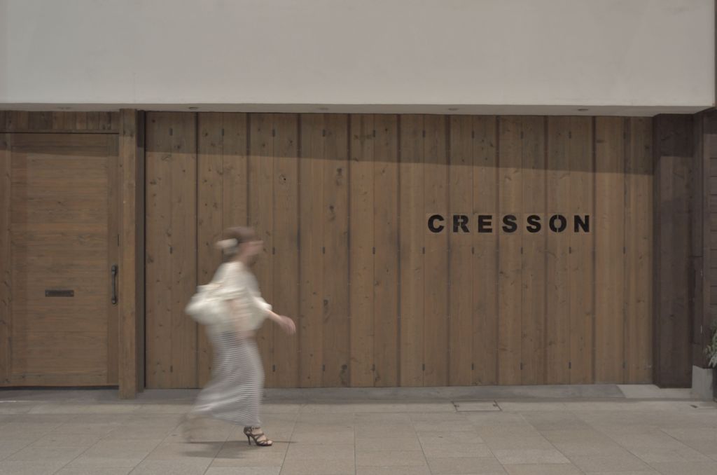 雑貨屋CRESSON３