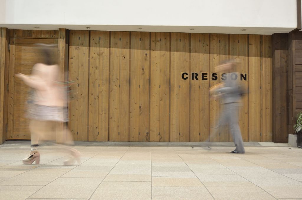 雑貨屋CRESSON２